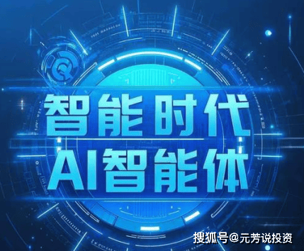 情感分析师